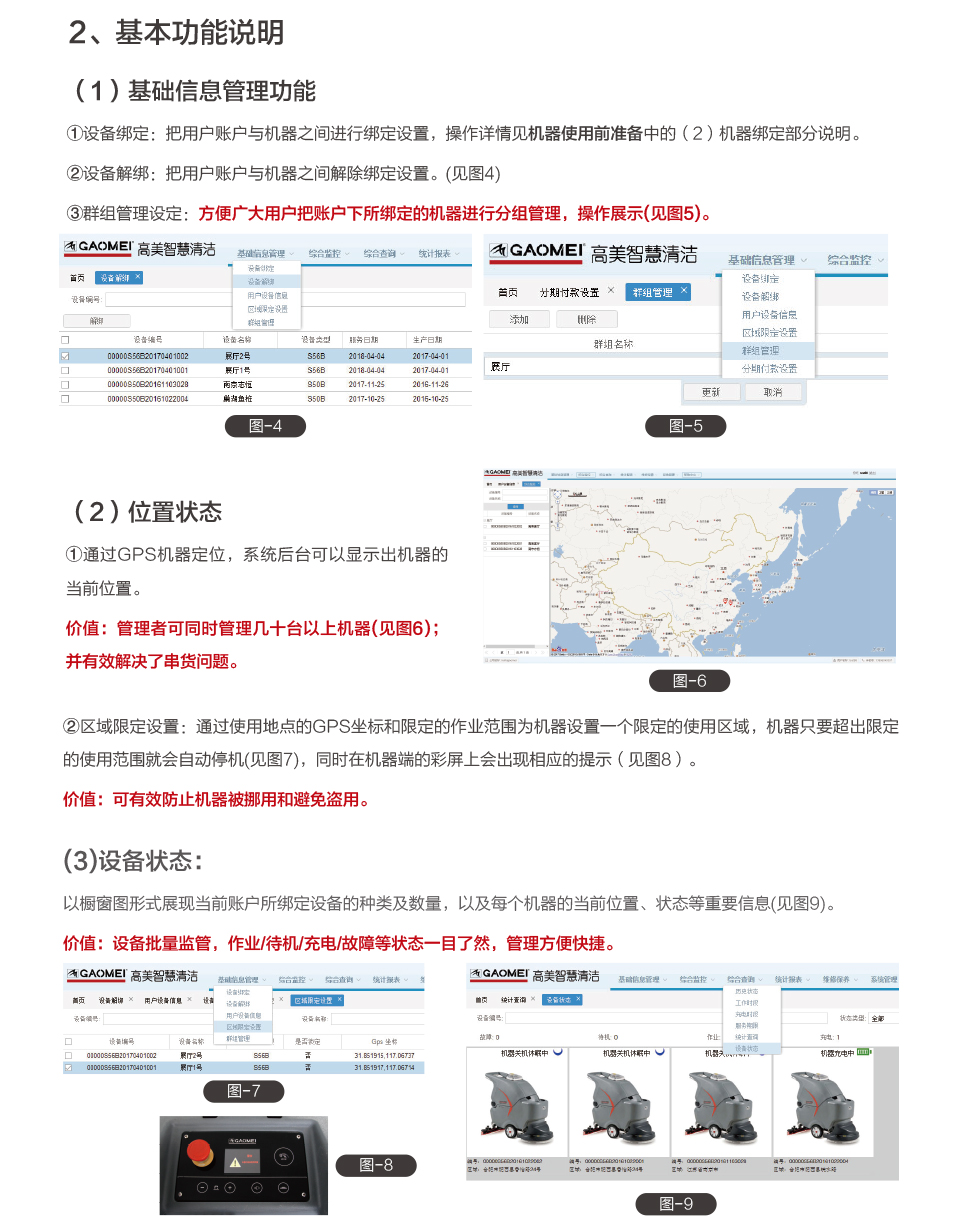 &#76;&#69;&#84;&#79;&#85;&#46;&#67;&#79;&#77;&#45;&#20048;&#25237;&#65288;&#20013;&#22269;&#65289;