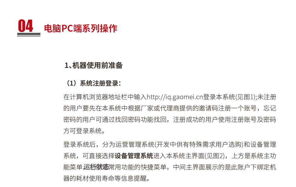 &#76;&#69;&#84;&#79;&#85;&#46;&#67;&#79;&#77;&#45;&#20048;&#25237;&#65288;&#20013;&#22269;&#65289;
