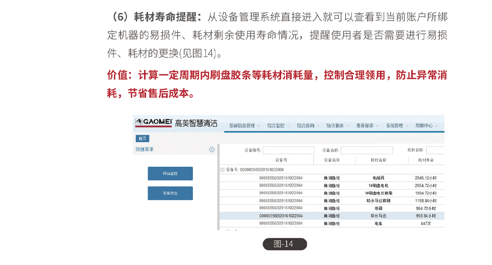 &#76;&#69;&#84;&#79;&#85;&#46;&#67;&#79;&#77;&#45;&#20048;&#25237;&#65288;&#20013;&#22269;&#65289;